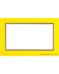 Yellow Blank, Sign Cards